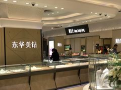 -巴黎春天(浦建店)