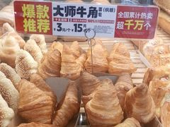 -味多美蛋糕(潘家园店)