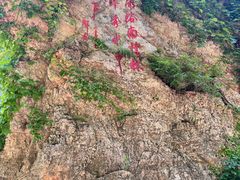 -大连冰峪旅游度假区
