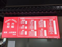 -得得本帮面馆(台儿庄路店)