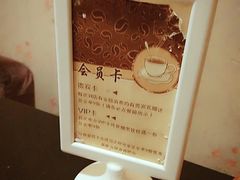 -吱咖啡西式简餐