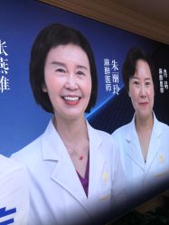点击看大图 -昆明梦想医疗美容医院