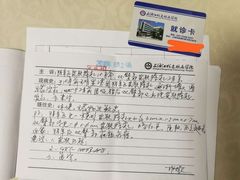 -上海皮肤专科医院