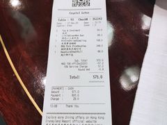 -晶荷轩(香港迪士尼乐园酒店)