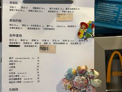 -椿树咖啡