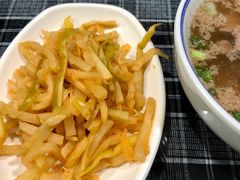 -八十八粉儿(尚都店)