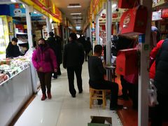 -三旗百汇商品城