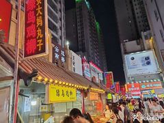 -中北世纪城夜市小吃街CENURY CITY