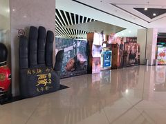 -大世界影城(无锡江南大悦城IMAX激光店)