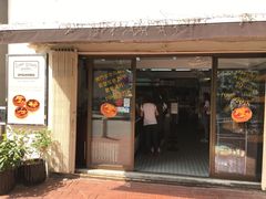 -安德鲁饼店(总店)