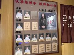 -经禅和·中医推拿(百家湖店)