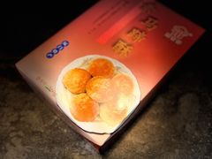 -阿吉仔(大元路店)