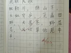 -汉翔书法丨书法·美术·硬笔·国画(望京校区)