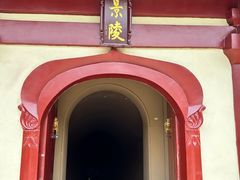 -洛阳古墓博物馆