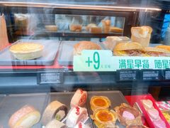 -星巴克(浙江省人民医院店)