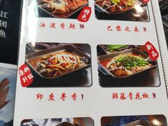 -鱼羊宴烤鱼羊蝎子烧烤(怡馨家园店)