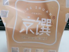 -京馔手工吐司(万达广场济南高新店)