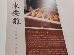 -潇湘·永州会馆(百子湾店)