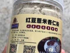 -杏好遇见你(总店)