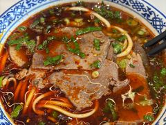 -兰州马子禄牛肉面(文景公园店)