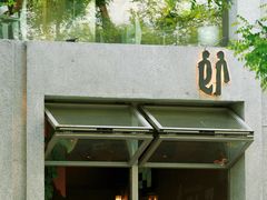 -福嗝er 咖啡&精酿餐吧(东四店)