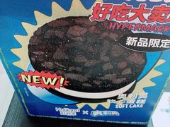 -好利来(朝外店)