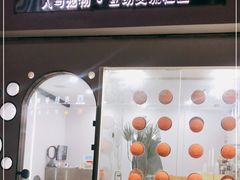 -极木²邸 人与宠物·互动社区