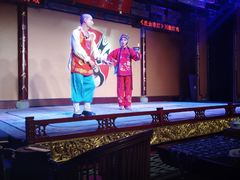 -盖碗儿梨园·变脸吐火·川剧(天府广场店)