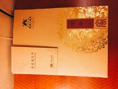 -厦门闽南大酒店