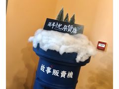 -杯欢制茶(三里屯店)