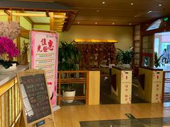 -汤泉良子(金源店)