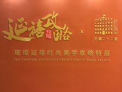 -外滩二十二号艺术中心