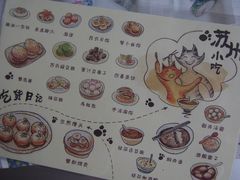 -猫的天空之城概念书店(西塘古镇店)