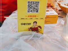 -味道工厂楚虾王(龙虾城店)