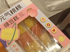 -乾芝斋·苏式糕点·碧螺春茶酥(平江路店)