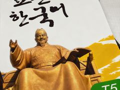 -首尔韩语培训中心·韩国留学