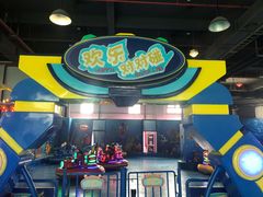 -蒙特利亲子乐园