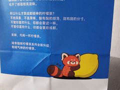 -瑞幸咖啡(凯德虹口龙之梦店)