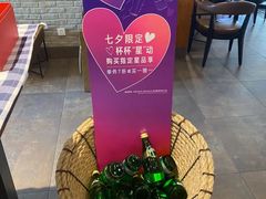 -星巴克(天津滨海金元宝于家堡店)