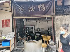 门面-周血旺老店