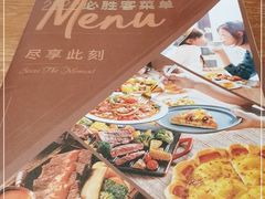 -必胜客(港城新天地店)