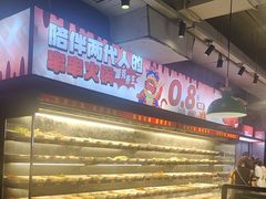 -佰人王串串香火锅(洋珠巷店)