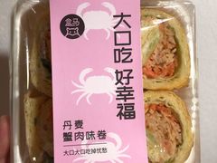 -盒马鲜生(财富领域店)