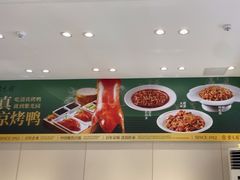 -紫光园·烤鸭·北京菜(团结湖店)