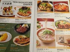 -越小品·越南餐厅(万科里店)