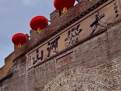 -大境门景区