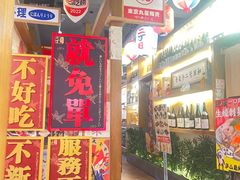 -二丁目食堂(铁西星摩尔店)