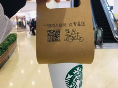 -星巴克臻选(莘庄仲盛店)