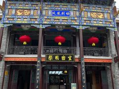 -深圳锦绣中华民俗村