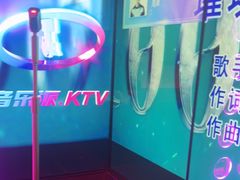 -音乐派KTV(太古里晶融汇店)